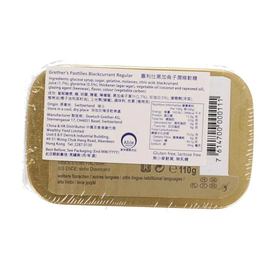 GRETHER'S GP BLACKCURRANT ORIGINAL 110G