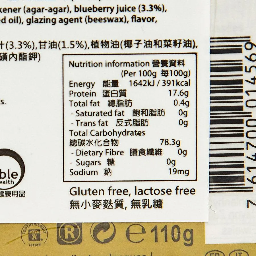 GRETHER'S GP BLUEBERRY SUGARFREE 110G