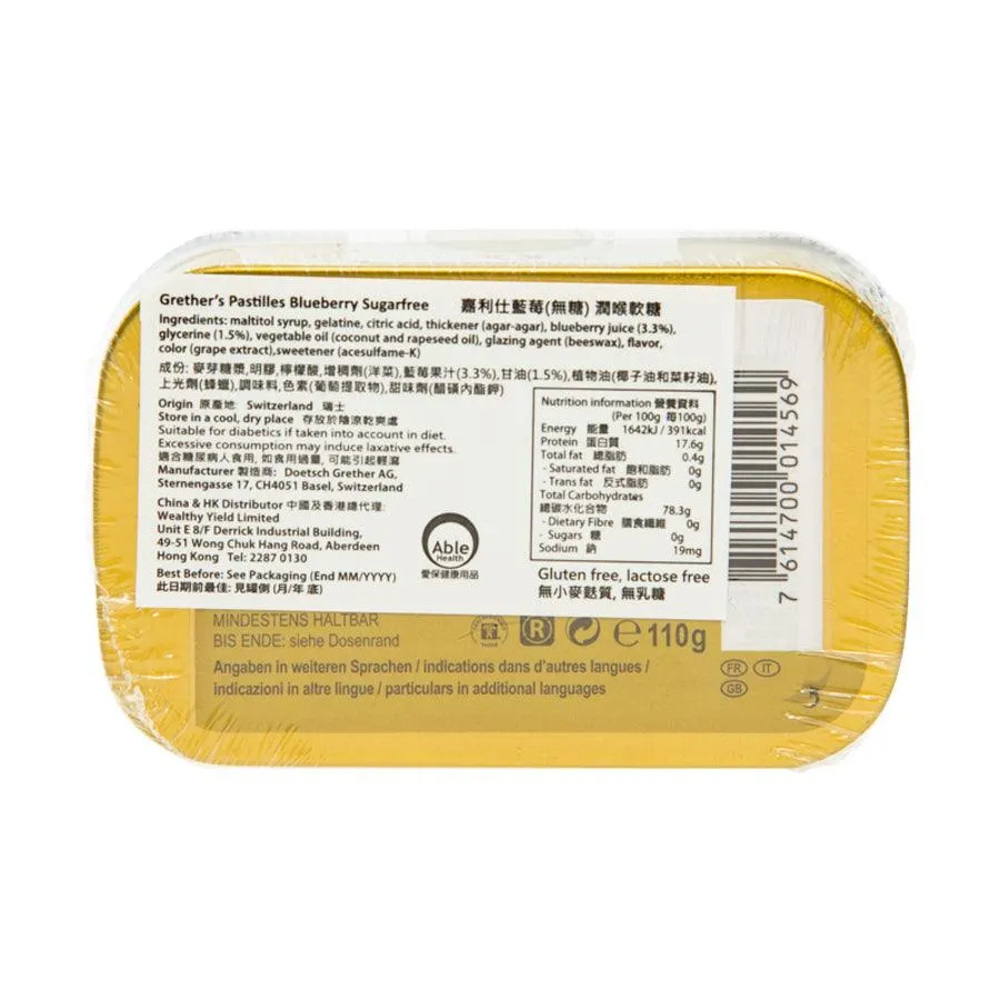 GRETHER'S GP BLUEBERRY SUGARFREE 110G