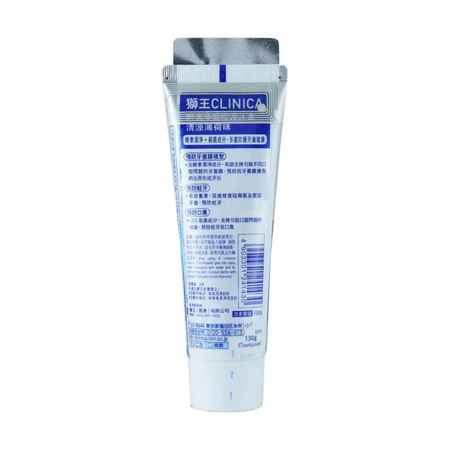 LION Clinica Enzyme Multi-Protection Toothpaste (Cool Mint)  (130g)