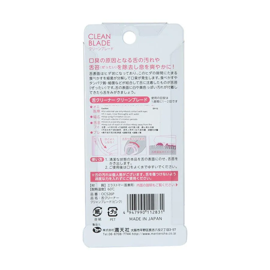 MANTENSHA Tongue Cleaner Clean Blade - Pink