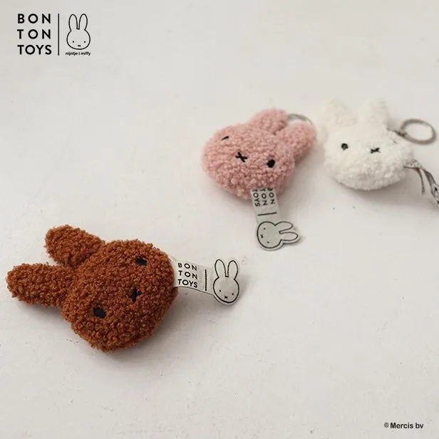MIFFY Tiny Teddy 4" Keychain