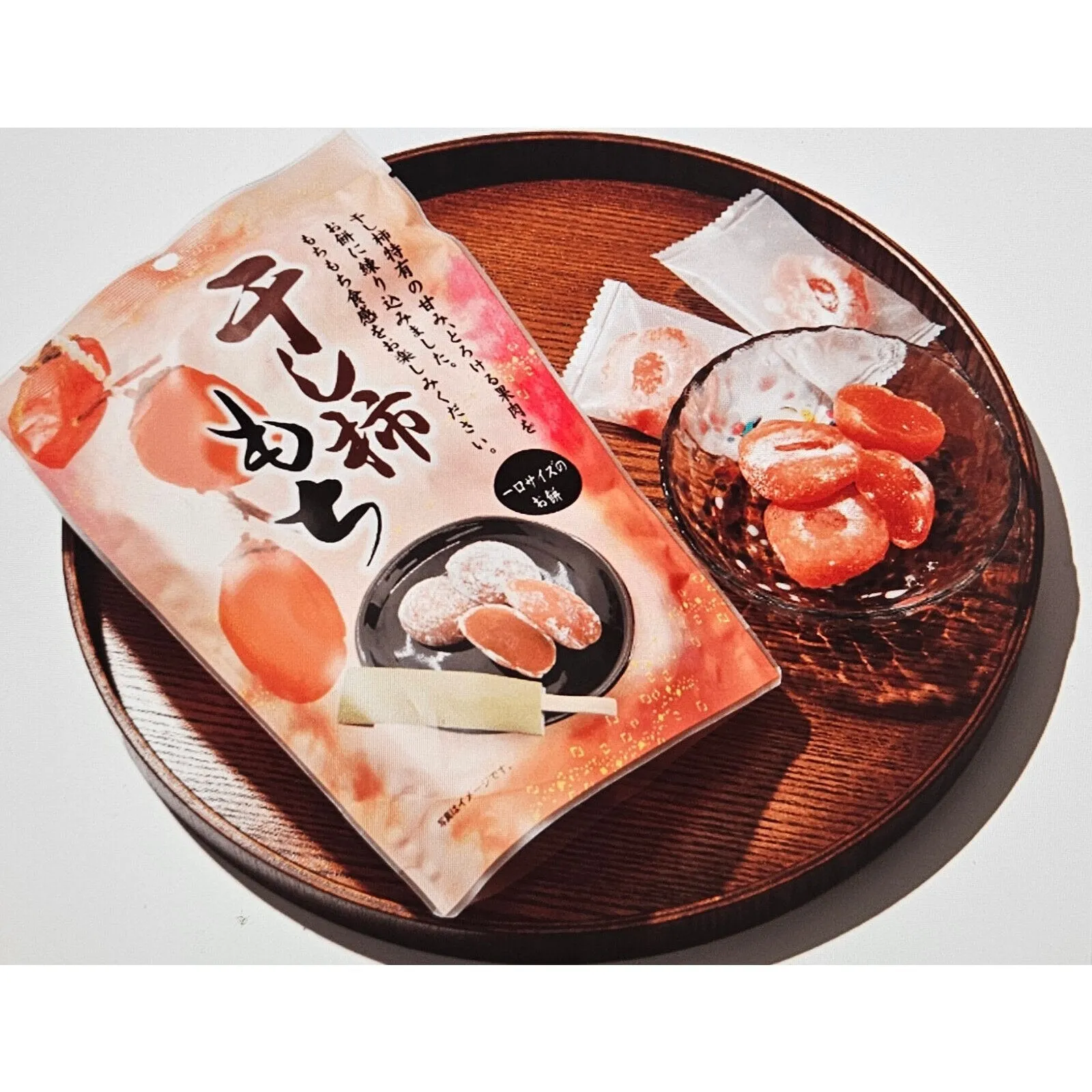 Seiki Bite Sized Hoshigaki Dried Persimmon Daifuku Mochi (Pack of 5)