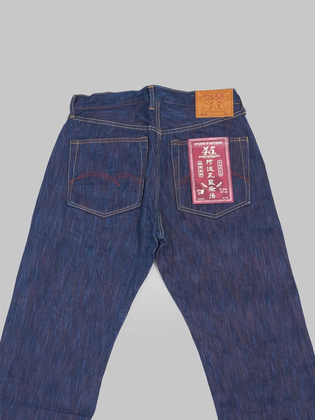 Studio D'artisan SP-084 15oz 45th Anniversary Tokushima Hinode-Awa Shoai Regular Straight Jeans