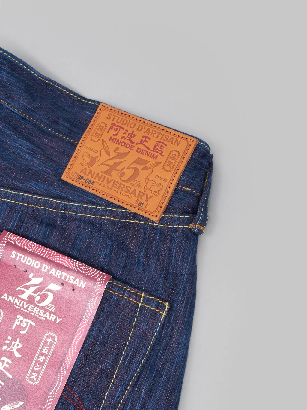 Studio D'artisan SP-084 15oz 45th Anniversary Tokushima Hinode-Awa Shoai Regular Straight Jeans