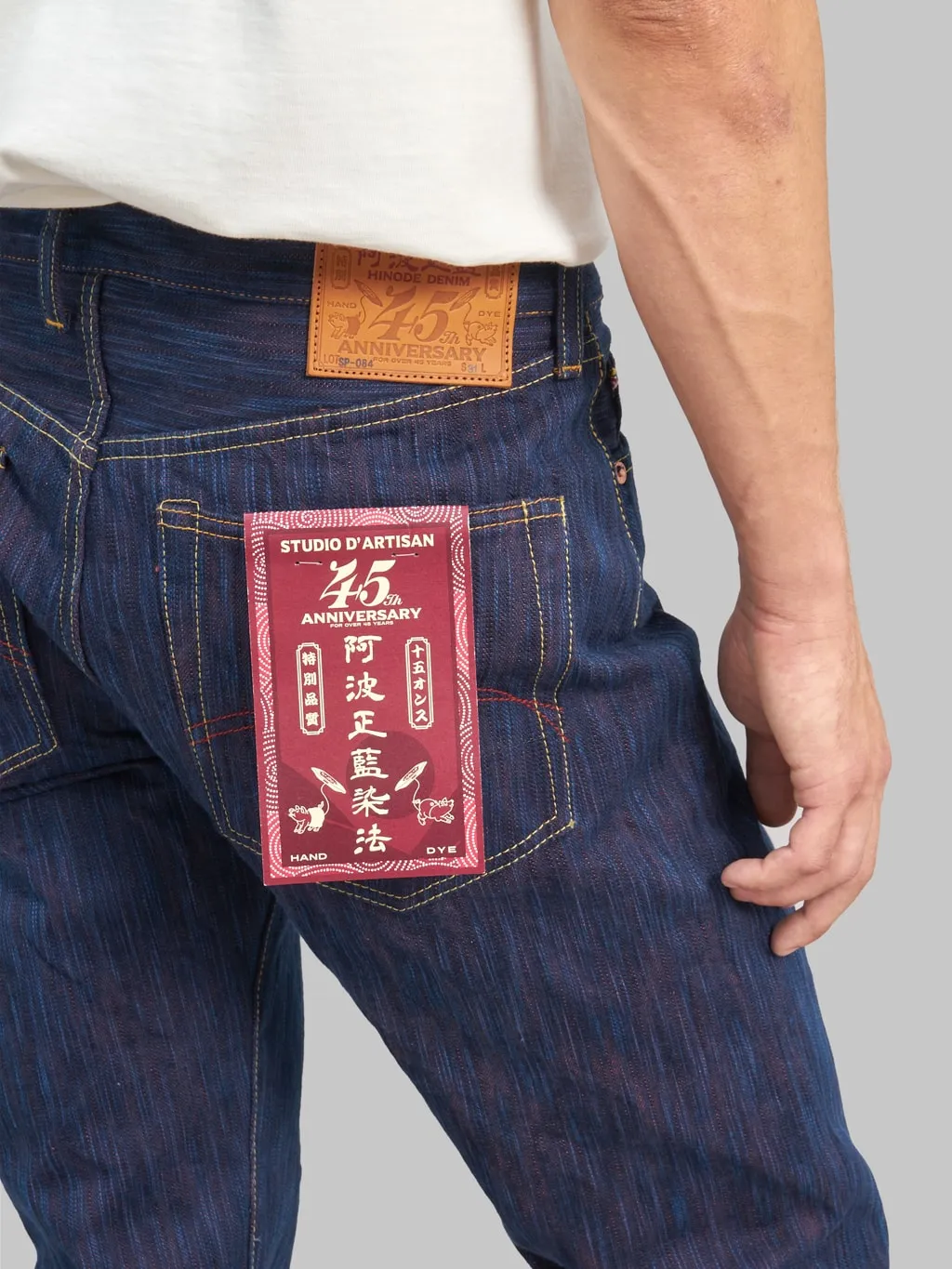 Studio D'artisan SP-084 15oz 45th Anniversary Tokushima Hinode-Awa Shoai Regular Straight Jeans