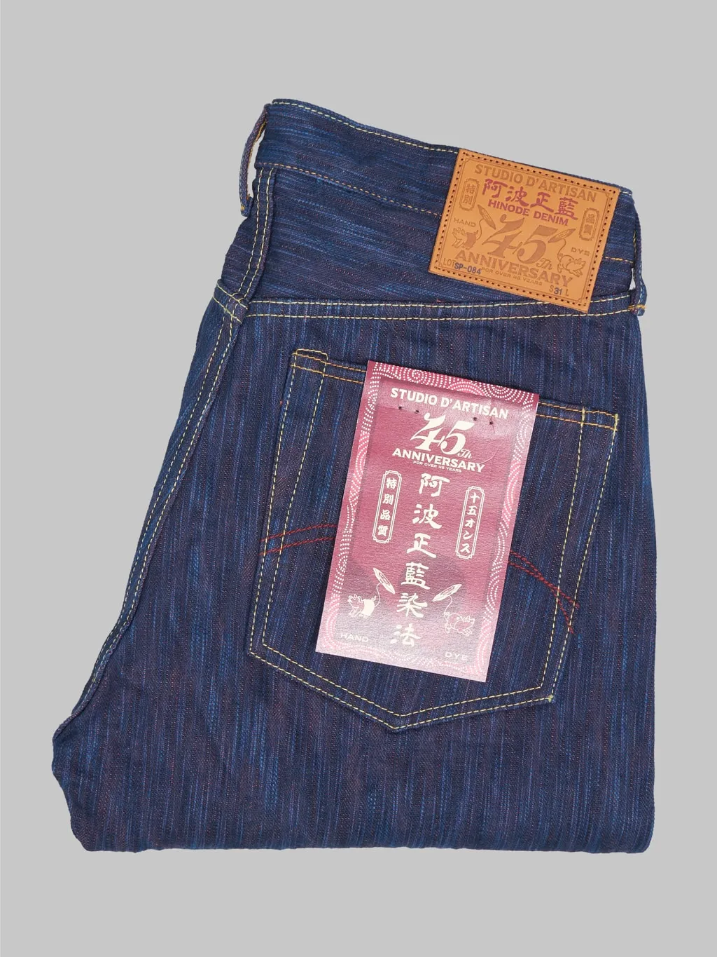 Studio D'artisan SP-084 15oz 45th Anniversary Tokushima Hinode-Awa Shoai Regular Straight Jeans