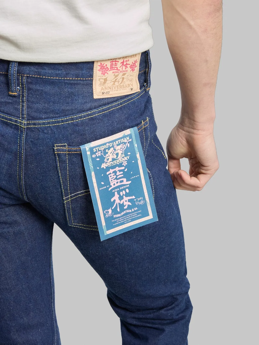Studio D'Artisan SP-117 15oz Ai-Sa Sakura 45th Anniversary Tapered Jeans