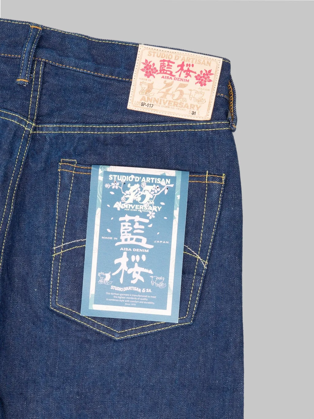 Studio D'Artisan SP-117 15oz Ai-Sa Sakura 45th Anniversary Tapered Jeans